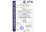CE Certificate 3