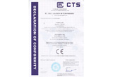 CE Certificate 6